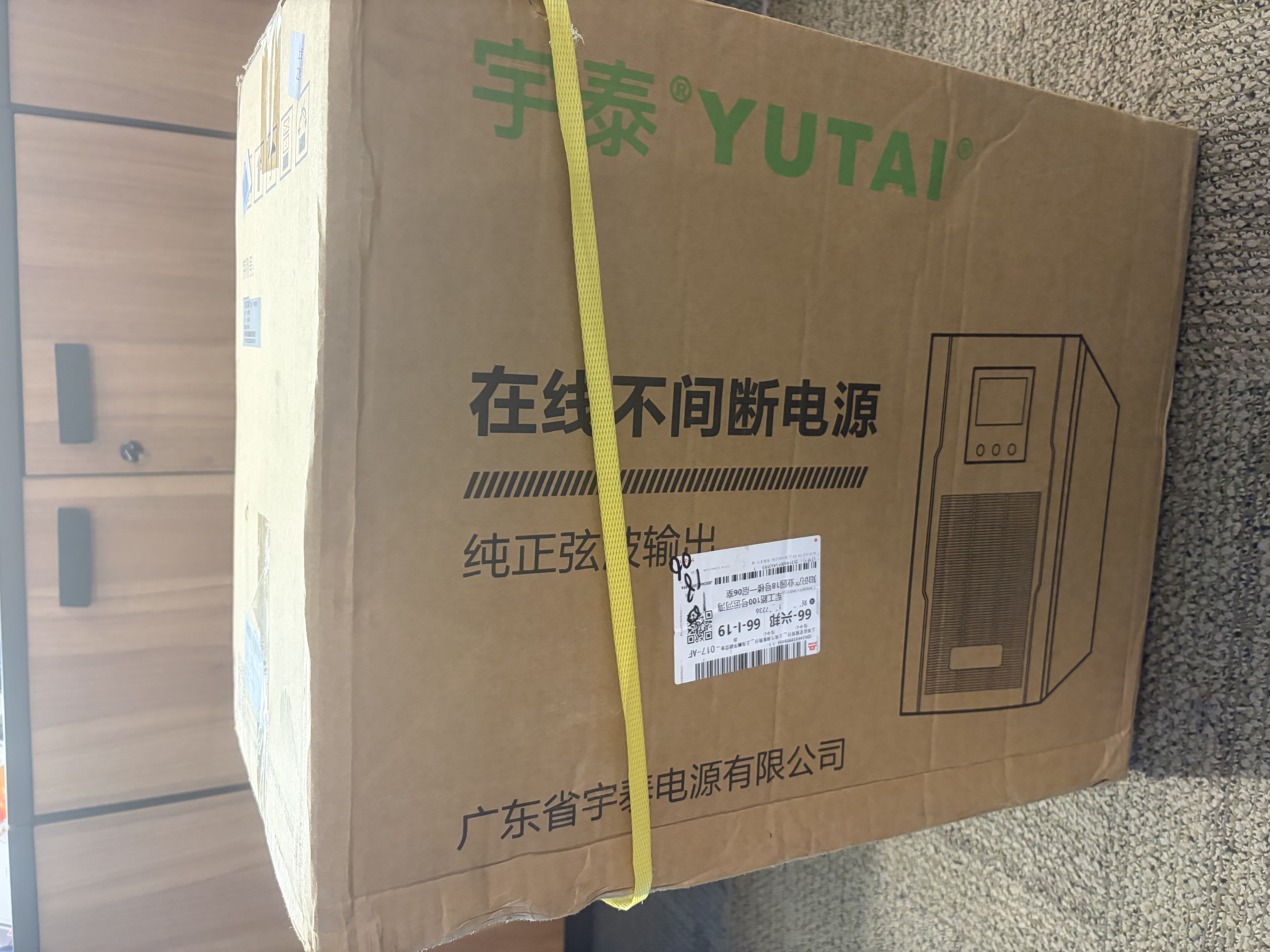宇泰YT6103S 在线式ups不间断电源 3KVA/3000W 机房服务器稳压办公电脑断电应急备用ups电源 实拍图