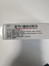 扬子江 蓝芩口服液 10ml*6支/盒 +云南白药蒲地蓝消炎片0.3g*24片*2板 实拍图
