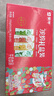 蒙牛真果粒果缤纷多口味草莓芦荟椰果黄桃果粒牛奶饮品250g*24盒 礼盒 实拍图