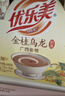 优乐美金桂乌龙低糖速溶奶茶粉22克*20条0植脂末冲调饮料下午茶早餐代餐 实拍图