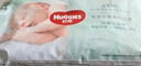 好奇（Huggies）好奇小森林纸尿裤S28片(4-8kg)尿不湿心钻【低敏天花板】 实拍图