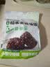 十月稻田七色糙米饭团 100g*7 开袋微波代餐 粗粮杂粮 早餐速食 低脂饱腹 实拍图