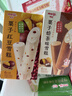 明治栗子红豆雪糕 62g*6支 彩盒装（新旧包装随机发货） 实拍图