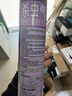 雷达（Raid）杀虫剂喷雾灭蚊喷雾600ml（无香型）杀虫剂家用室内灭蟑螂蚁苍蝇 实拍图