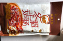 皇上皇特级二八冬菇腊肠广式煲仔饭腊肠广东甜肠广州腊味特产200g 实拍图