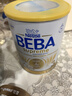 雀巢（Nestle）德国BEBA至尊6HMO+益生菌婴幼儿奶粉3段(1岁+)830g 满3罐送洗车 实拍图
