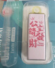 金士顿（Kingston）128GB USB3.2 Gen 1 U盘 DTX 个性化公主请发财印刷款优盘 实拍图