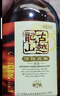 古越龙山清醇三年 半甜型 绍兴黄酒 500ml*12瓶 整箱装 实拍图
