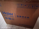 海尔（Haier）鲜活水净水器管线机套装【R793鲜活水pro净水器+海澜管线机不锈钢管即热6档水温HGR2303】 实拍图