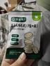 宝宝馋了 高钙奶片无添加白砂糖奶贝儿童零食 享宝宝婴儿食谱42g 实拍图