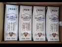 蒙牛特仑苏有机纯牛奶250mL*12盒 品质奶源 端午礼盒装 部分地区3月产 实拍图