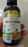 爷爷的农场有机核桃油亚麻籽油辅食油63ml*2 【不参与店铺满赠/集件】 实拍图