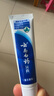 云南白药经典系列牙膏 改善牙龈问题清新口气留兰香型牙膏25g mini装 实拍图