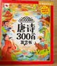 奕思瑞幼儿童插卡早教学习机0-3-6岁识字点读机宝宝益智玩具生日礼物 实拍图