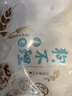狗不理（GBL）包子 纯手工猪肉大葱560g 16个面点小笼包早餐天津 实拍图