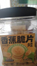 三只松鼠香蕉片500g/罐 东南亚进口香蕉干脆片蜜饯果干下午茶儿童休闲零食 实拍图