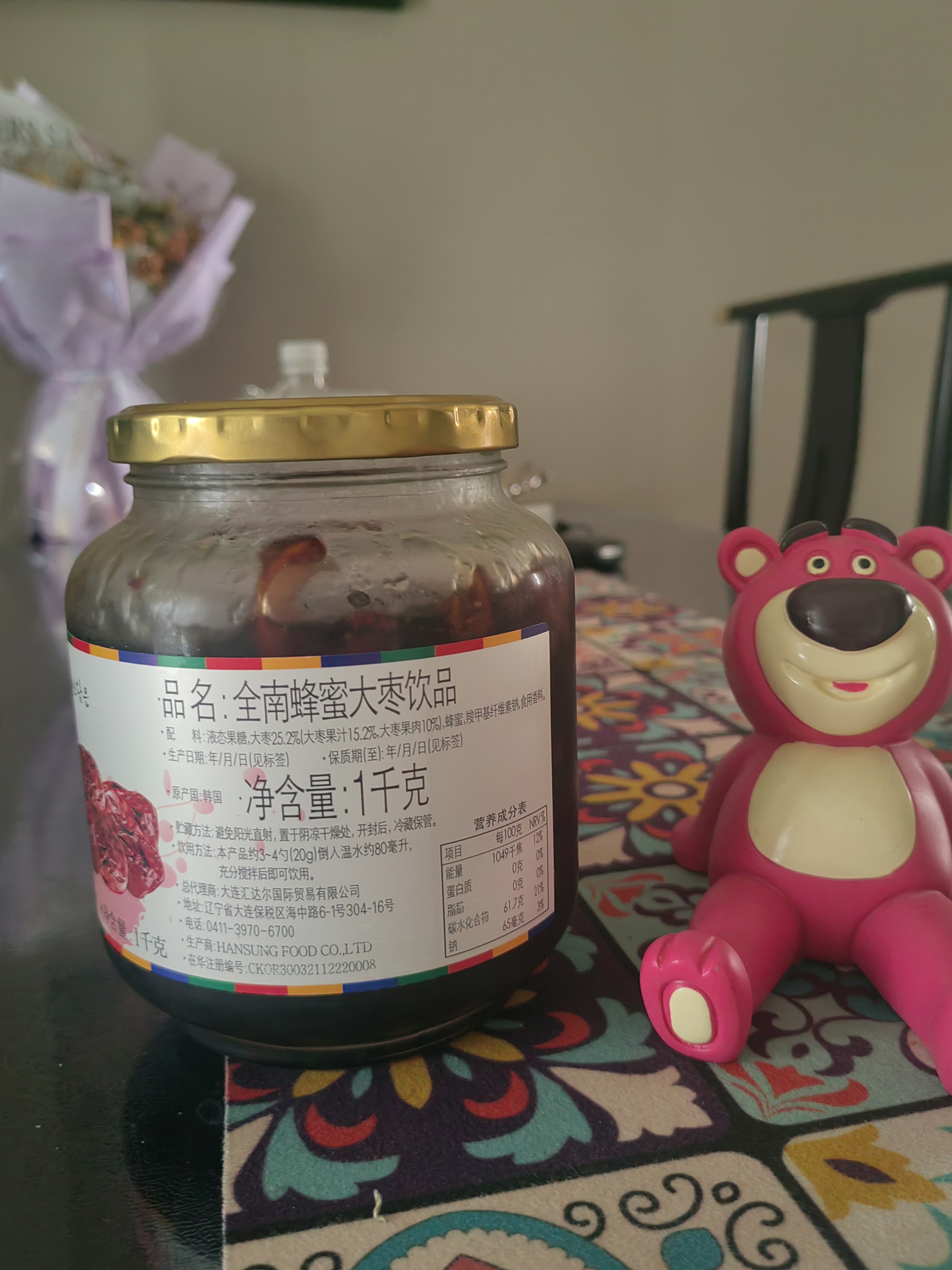 全南蜂蜜红枣饮品1kg 韩国进口养血安神补气营养滋补养生膏节日礼盒 实拍图