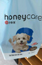 HONEYCARE宠物吸尿纸 尿垫猫狗尿片 加厚狗狗厕所垫M码25*30cm60片  实拍图