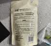子初婴儿洗衣液儿童洗衣液宝宝专用草本洗衣液成人可用500g*2袋 实拍图