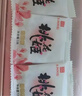 东阿阿胶桃花姬阿胶糕285g礼袋款即食阿胶糕 端午节礼盒 送长辈礼物营养品 实拍图
