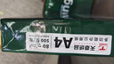 天章 （TANGO）新绿天章A4打印纸 80g 500张*4包【豪华品质】双面打印复印纸 纸张洁白顺滑不卡纸 整箱2000张 实拍图
