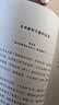 【经典版】相信  纵使不敌也绝不屈服 京东集团原副总裁 渐冻症抗争者蔡磊作品 蔡磊精神 俞敏洪作序推荐 中信出版社 实拍图