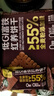 红谷林富铁红养饼干208g*2粗粮早餐饼干休闲零食营养独立小包装 实拍图