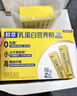 飞鹤牧场鲜萃乳蛋白营养粉400g+100g小分子0乳糖高钙中老年送礼 实拍图