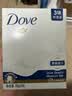 多芬(DOVE)香皂柔肤乳霜香块90gx3 实拍图