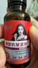 白云山眼部抗皱植萃精华油咖啡因眼霜紧致淡化细纹眼袋黑眼圈 实拍图