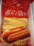 思念无矾放心油条900g20根 儿童早餐半成品食品早点早饭 实拍图