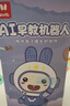 火火兔AI早教机器人早教机故事机儿童智能玩具宝宝男孩女孩玩具生日礼物 实拍图