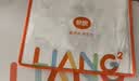 良良（liangliang）婴儿定型枕头6个月以上儿童枕头3-6岁纠正头型睡圆头套四季礼盒 【4代升级款】 0-3岁小熊熊 双枕套 实拍图