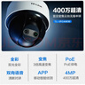 普联（TP-LINK）无线监控摄像头家用 手机APP远程查看高清监控器室内吸顶半球智能网络摄像机360度全景旋转云台版 400万4MP红外夜视【5G升级版】 32GB内存卡【免费升级64GB卡】 实拍图