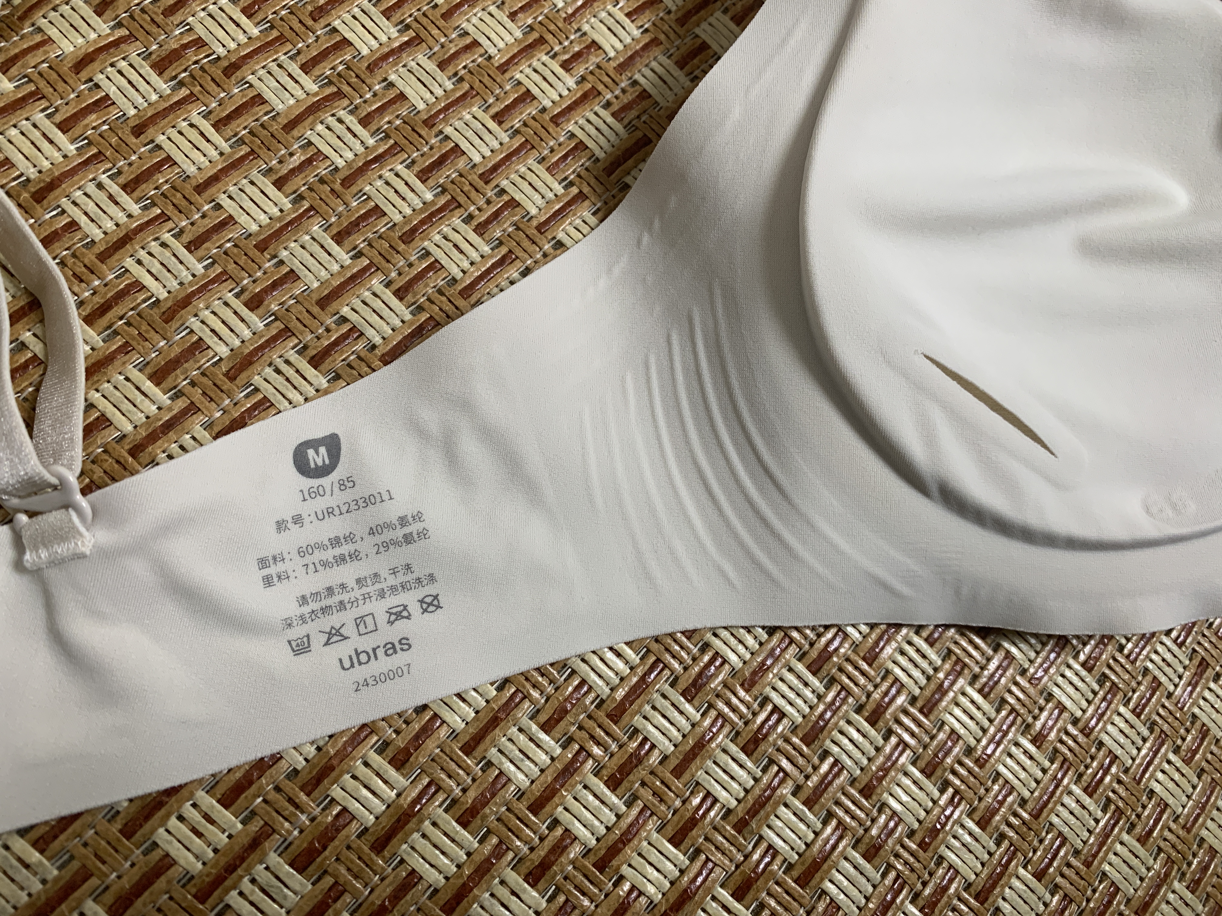 ubras虞书欣同款钻石纱软支撑花瓣杯无钢圈无痕聚拢文胸内衣女胸罩 【钻石纱】燕麦奶色-背勾 M 背心A-C杯/背勾A-B杯 实拍图