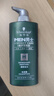 施华蔻（Schwarzkopf）男士薄荷活力洗发露450ml 长效清爽控油蓬松洗发水舒缓头皮洗头膏 实拍图
