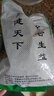 苏紫堂木蝴蝶200g/袋 云南瑞丽 中药饮片 蝴蝶千张纸 木蝴蝶茶饮 干蝴蝶云故纸 中药材 中草药 实拍图