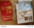 这里是中国全套1-3礼盒套装共3册 星球研究所著  【赠华夏文明帆布袋+明信片+豪华印章】11张超长拉页 典藏级国民地理书 华夏文明史诗 山河之美 建设之美 文明之美 中信出版社科普图书 实拍图
