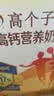 伊利高个子学生奶粉 儿童奶粉 高考营养高锌高钙牛磺酸DHA益生菌 700g 实拍图