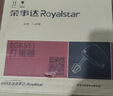 荣事达（Royalstar） 打蛋器电动家用小型烘焙蛋清奶油奶盖打发机迷你手持搅拌机多功能打蛋机 烘焙基础套餐 实拍图