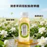 和丝露茉莉花苹果醋果汁饮料100%果汁发酵300ml*12瓶0添加清爽解腻 实拍图