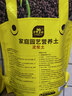 史丹利硬质珍珠岩颗粒蛭石土壤多肉兰花专用养花通用大保温营养土5L 实拍图