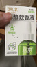 润本电蚊香液驱蚊液45ml*9瓶驱蚊防蚊补充装（无蚊香加热器） 实拍图