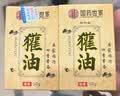 英滴可视型叶黄素蒸汽眼罩30片恒温热敷助眠遮光护眼罩缓解干眼疲劳 实拍图