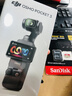 闪迪（SanDisk）128GB TF(MicroSD)内存卡4K极速金卡 A2 V30 U3 兼容大疆Pocket 4/Action 6运动相机 无人机存储卡 实拍图