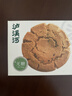 泸溪河无糖小桃酥120g/盒 南京特产面包糕点点心健康休闲零食 实拍图