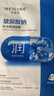 水密码玻尿酸钠补水保湿面膜25g*1片滋润细致毛孔 实拍图