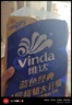 维达（Vinda）有芯卷纸 蓝色经典4层140克*10卷 线条小狗冲浪主题 卫生纸厕纸 实拍图