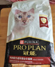 HELLOJOY猫条猫咪零食混合成幼猫湿粮主食补水发腮营养增肥批发15克*300支 实拍图