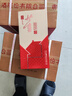 董酒【端午礼品】家宴 董香型白酒 团圆聚会 喜事宴请 54度 500mL 1瓶 单瓶装京仓发货 实拍图